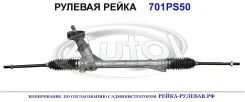 ������� ����� (������������� Autol ������) VAG 6C1423057R 6C1423057R ����