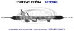 ������� ����� (������������� Autol ������) Toyota 4420035094 4420035094 ����