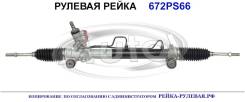 ������� ����� (������������� Autol ������) Toyota 4420006320 4420006320 ����