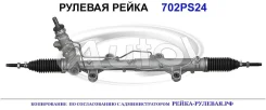 ������� ����� (������������� Autol ������) VAG 7E1422061R 7E1422061R ����