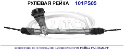 ������� ����� (������������� Autol ������) Great wall 3401116XGW02A 3401116XGW02A ����