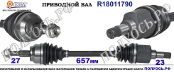 ��������� ��� ����� � �����, ������������� ������ (ODM Multiparts) Ford AV613B437AD AV613B437AD ����