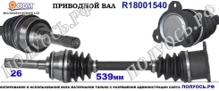 ��������� ��� ����� � �����, ������������� ������ (ODM Multiparts) Suzuki 4410277E02 4410277E02 ����