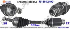 ��������� ��� ����� � �����, ������������� ������ (ODM Multiparts) Honda 44305SEAN00 44305SEAN00 ����