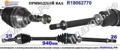 ��������� ��� ����� � �����, ������������� ������ (ODM Multiparts) Nissan 39100JD02B 39100JD02B ����