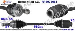 ��������� ��� ����� � �����, ������������� ������ (ODM Multiparts) Subaru 28321FE082 28321FE082 ����