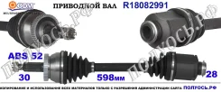 ��������� ��� ����� � �����, ������������� ������ (ODM Multiparts) Hyundai/Kia 495012P200 495012P200 ����