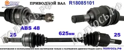 ��������� ��� ����� � �����, ������������� ������ (ODM Multiparts) Hyundai/Kia 495001C352 495001C352 ����