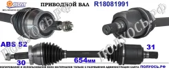 ��������� ��� ����� � �����, ������������� ������ (ODM Multiparts) Hyundai/Kia 495002B700 495002B700 ����