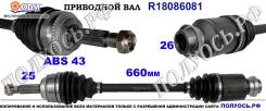 ��������� ��� ����� � �����, ������������� ������ (ODM Multiparts) Mitsubishi MR580474 MR580474 ����