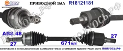 ��������� ��� ����� � �����, ������������� ������ (ODM Multiparts) Hyundai/KIA 495011F200 495011F200 ����