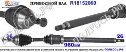 ��������� ��� ����� � �����, ������������� ������ (ODM Multiparts) Ford 1402340 1402340 ����