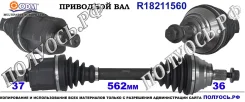 ��������� ��� ����� � �����, ������������� ������ (ODM Multiparts) VAG 5N0407763V 5N0407763V ����