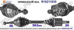 ��������� ��� ����� � �����, ������������� ������ (ODM Multiparts) VAG 5N0407763C 5N0407763C ����