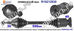 ��������� ��� ����� � �����, ������������� ������ (ODM Multiparts) VAG 5N0407764SX 5N0407764SX ����