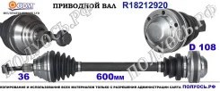 ��������� ��� ����� � �����, ������������� ������ (ODM Multiparts) VAG 1K0407272TP 1K0407272TP ����