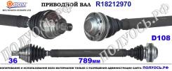 ��������� ��� ����� � �����, ������������� ������ (ODM Multiparts) VAG 5Q0407272E 5Q0407272E ����