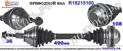 ��������� ��� ����� � �����, ������������� ������ (ODM Multiparts) VAG 7N0407761N 7N0407761N ����