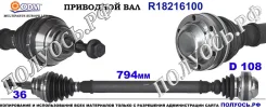 ��������� ��� ����� � �����, ������������� ������ (ODM Multiparts) VAG 7N0407764QX 7N0407764QX ����