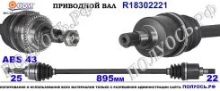 ��������� ��� ����� � �����, ������������� ������ (ODM Multiparts) Suzuki 4410162J00 4410162J00 ����