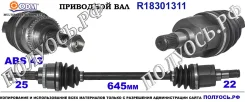 ��������� ��� ����� � �����, ������������� ������ (ODM Multiparts) Suzuki 4410262J20 4410262J20 ����
