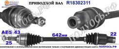 ��������� ��� ����� � �����, ������������� ������ (ODM Multiparts) Suzuki 4410163J21 4410163J21 ����