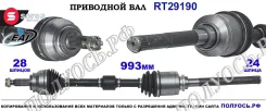 ��������� ���, ������������� ������� (EAI Sorea) Mitsubishi 3815A076 3815A076 ����
