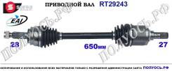 ��������� ���, ������������� ������� (EAI Sorea) Mitsubishi 3815A461 3815A461 ����