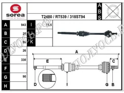 ��������� ���, ������������� ������� (EAI Sorea) Renault 391008683R 391008683R ����