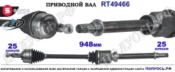 ��������� ���, ������������� ������� (EAI Sorea) Renault 391009309R 391009309R ����