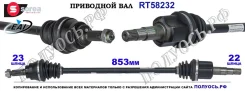 ��������� ���, ������������� ������� (EAI Sorea) Opel 4700645 4700645 ����