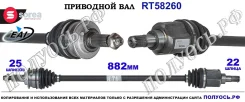 ��������� ���, ������������� ������� (EAI Sorea) OPEL 4710013 4710013 ����