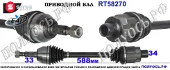 ��������� ���, ������������� ������� (EAI Sorea) General Motors 13334713 13334713 ����