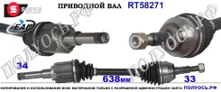 ��������� ���, ������������� ������� (EAI Sorea) Opel 374365 374365 ����