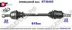 ��������� ���, ������������� ������� (EAI Sorea) General Motors 13149830 13149830 ����