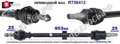 ��������� ���, ������������� ������� (EAI Sorea) General Motors 13149833 13149833 ����