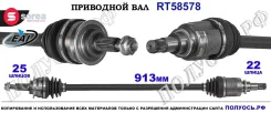��������� ���, ������������� ������� (EAI Sorea) Opel 4710019 4710019 ����