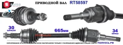 ��������� ���, ������������� ������� (EAI Sorea) General Motors 13248615 13248615 ����