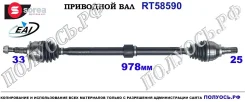 ��������� ���, ������������� ������� (EAI Sorea) General Motors 13367074 13367074 ����