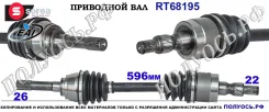 ��������� ���, ������������� ������� (EAI Sorea) Suzuki 4410160A1V 4410160A1V ����