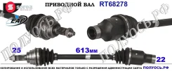 ��������� ���, ������������� ������� (EAI Sorea) Suzuki 4410260G22 4410260G22 ����