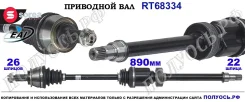 ��������� ���, ������������� ������� (EAI Sorea) BMW 31607518238 31607518238 ����