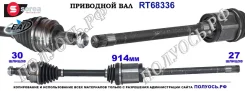 ��������� ���, ������������� ������� (EAI Sorea) BMW 31607529202 31607529202 ����