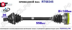 ��������� ���, ������������� ������� (EAI Sorea) VAG 5Q0407271CB 5Q0407271CB ����