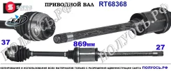 ��������� ���, ������������� ������� (EAI Sorea) BMW 31607618678 31607618678 ����