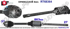 ��������� ���, ������������� ������� (EAI Sorea) BMW 31607618680 31607618680 ����