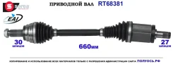 ��������� ���, ������������� ������� (EAI Sorea) BMW 31607607937 31607607937 ����
