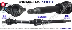 ��������� ���, ������������� ������� (EAI Sorea) FORD 1223726 1223726 ����