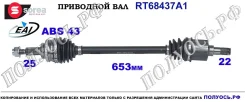 ��������� ���, ������������� ������� (EAI Sorea) Suzuki 4410262J00 4410262J00 ����