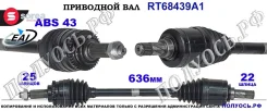 ��������� ���, ������������� ������� (EAI Sorea) Suzuki 4410262J90000 4410262J90000 ����